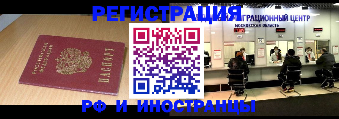 регистрация для дет. сада в Гулькевичах