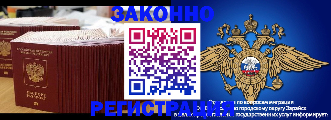 прописка для школы в Гулькевичах